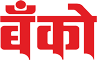 Banco Logo